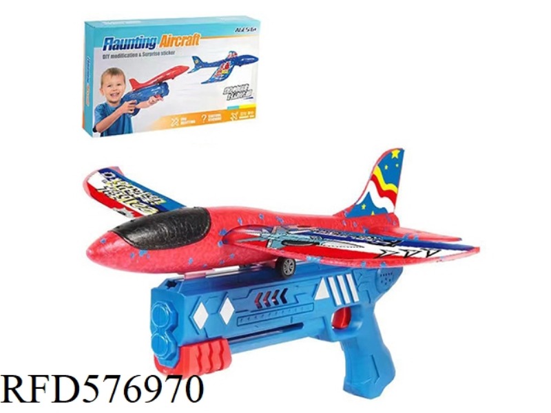 TWO-COLOR FOAM AIRPLANE GUN