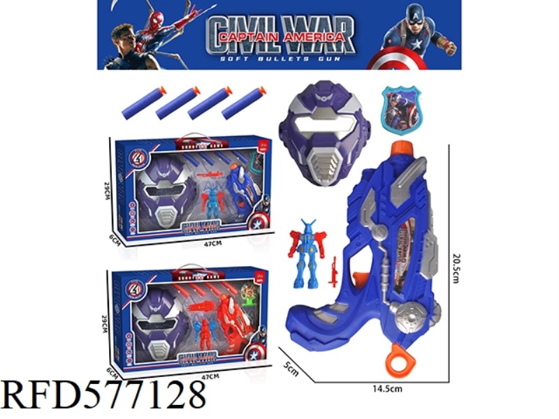 SPACE GUN AND MASK