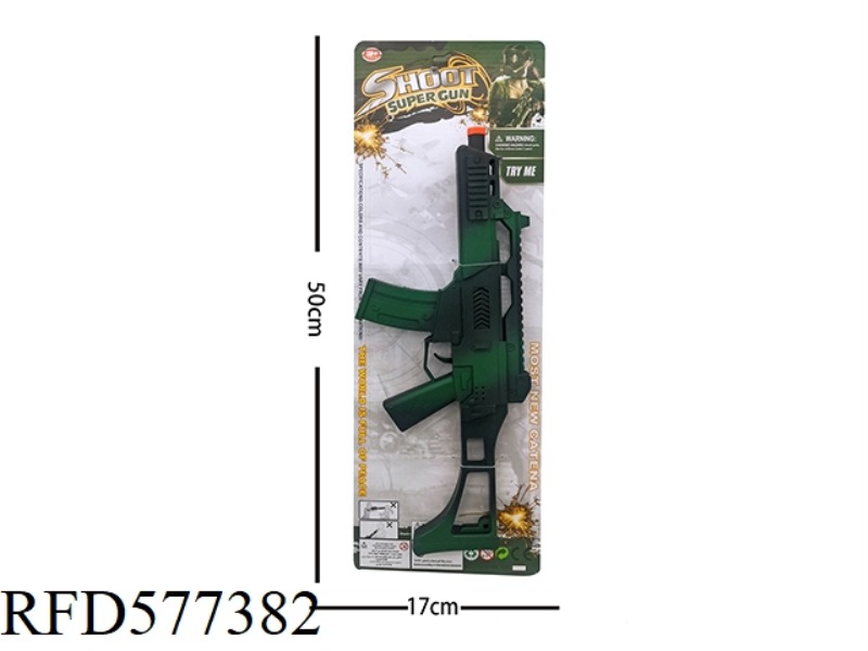 SUBMACHINE GUN (FLINT GUN · GREEN)