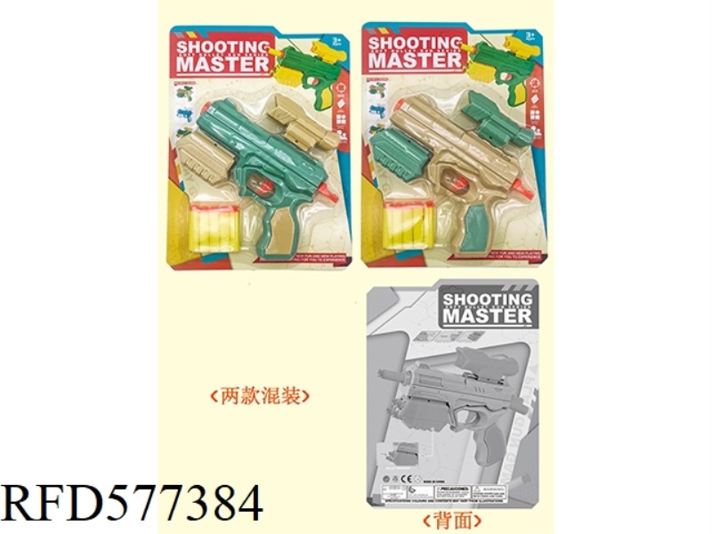 SUCTION PLATE EVA SOFT GUN