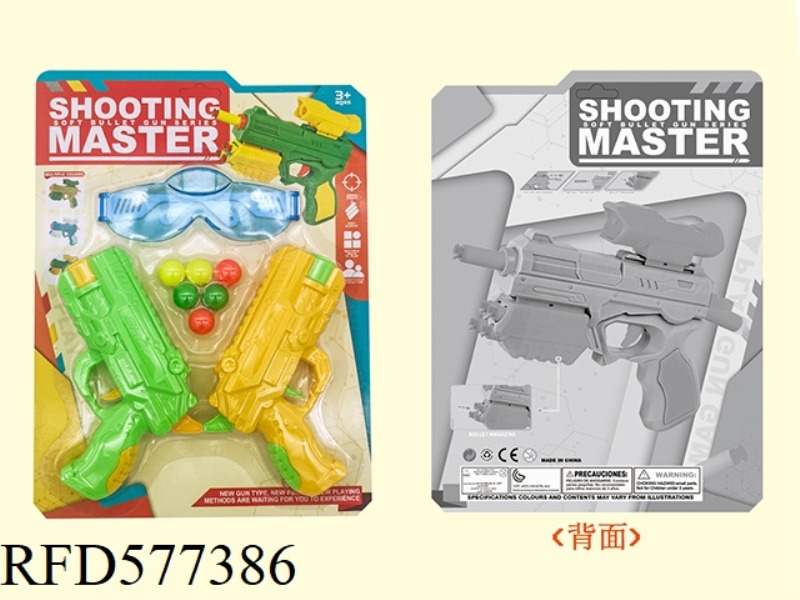 SUCTION PLATE EVA SOFT GUN