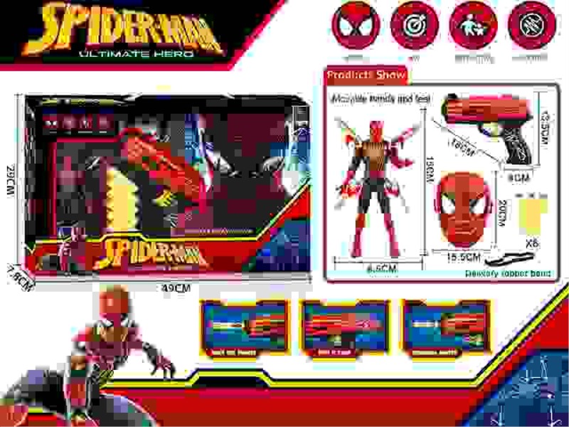 SPIDER-MAN SOFT GUN SET (WITH MOVABLE JOINTS, LIGHTS AND MASKS)