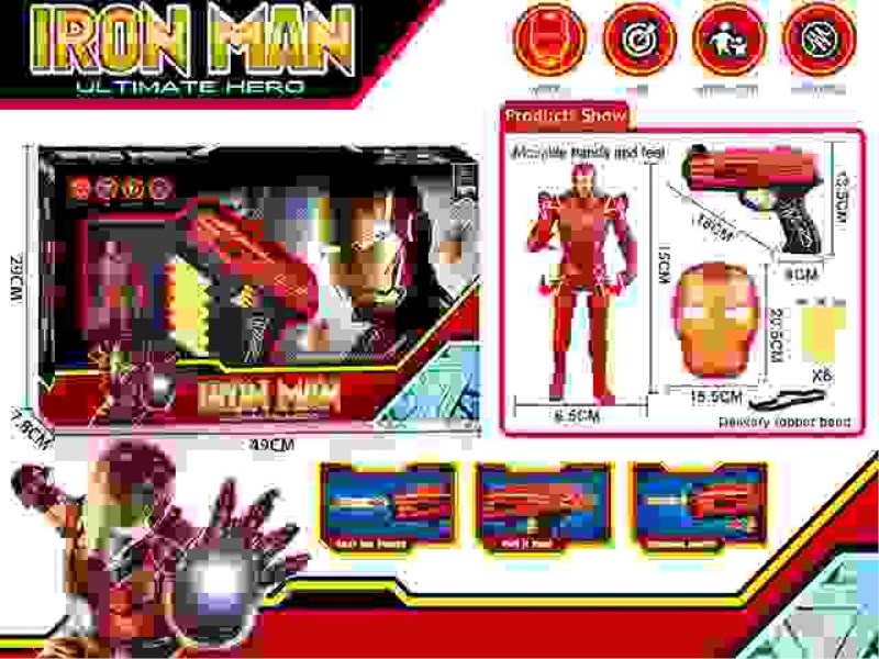IRON MAN SOFT GUN SET (WITH MOVABLE JOINTS, LIGHT AND MASK)