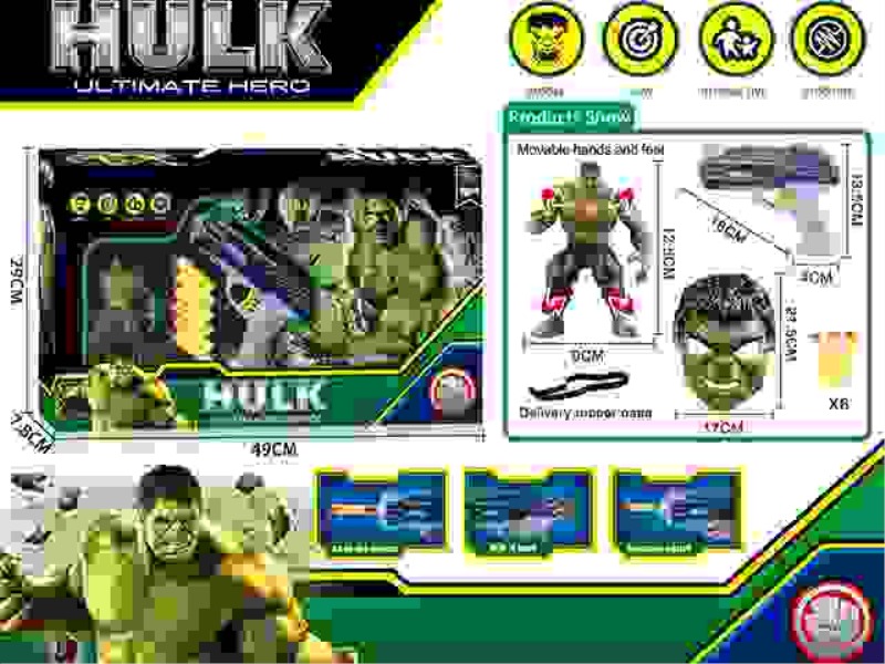 HULK SOFT BULLET GUN SET (WITH MOVABLE JOINTS, LIGHT AND MASK)