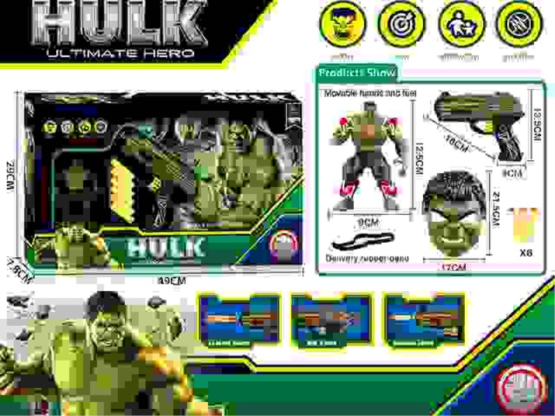 HULK SOFT BULLET GUN (GREEN VERSION) SET (WITH MOVABLE JOINTS, LIGHTS AND MASKS)