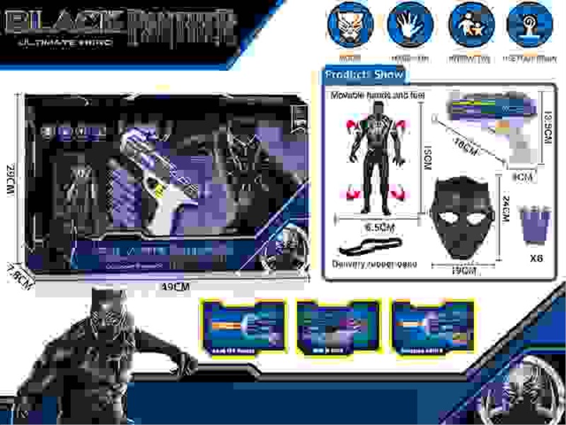 PANTHER SOFT GUN SET (MOVABLE JOINTS WITH LIGHTS AND MASKS)