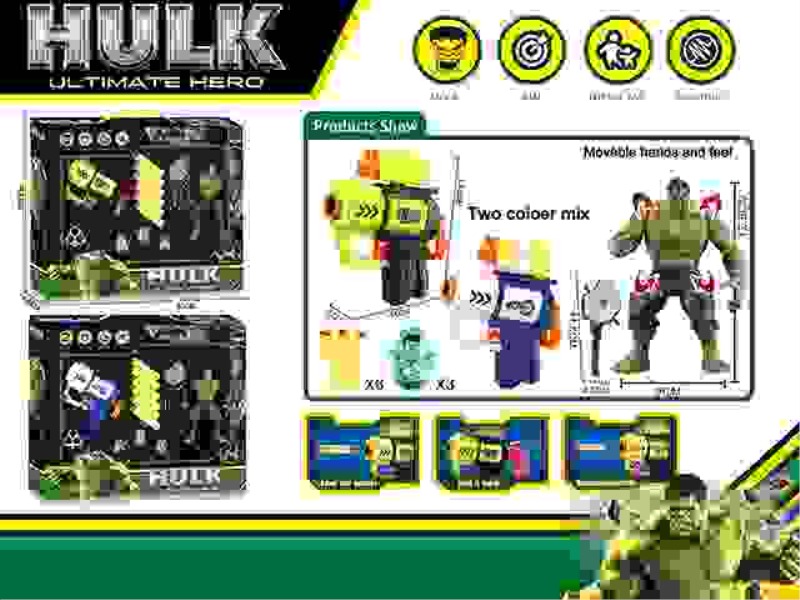HULK SOFT BULLET GUN SET (MOVABLE JOINTS WITH LIGHTS, ATTACHED WEAPONS, TUMBLER) TWO MIXED.