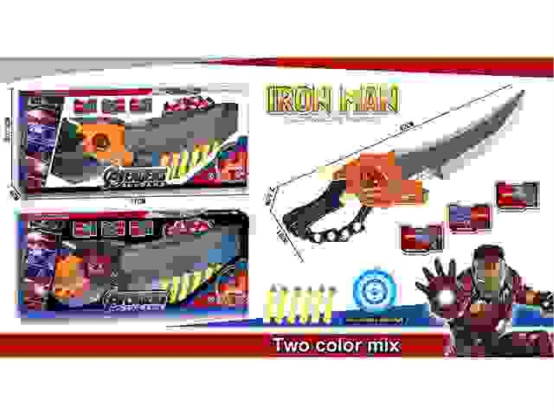 IRON MAN SOFT BULLET KNIFE (WEAPON SOFT BULLET IN ONE)