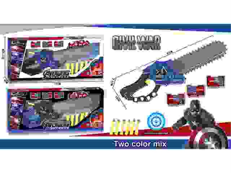 CAPTAIN AMERICA'S SOFT BOMB SAW (WEAPON SOFT BOMB IN ONE)