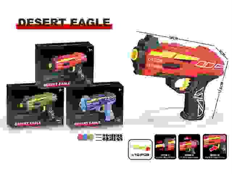 SOFT BULLET GUN BOX (TRI-COLOR MIXED WITH 10 SOFT BULLETS)