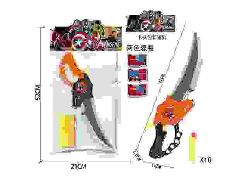 IRON MAN SOFT BULLET KNIFE (TWO-COLOR MIXED)