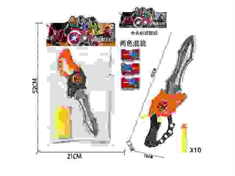 IRON MAN SOFT SWORD (TWO-COLOR MIXED)