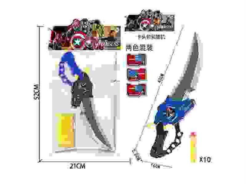 CAPTAIN AMERICA SOFT BULLET KNIFE (TWO-COLOR MIXED)