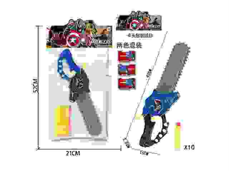 CAPTAIN AMERICA SOFT ELASTIC SAW (TWO-COLOR MIXED)