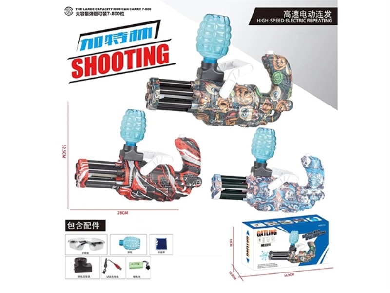 WATER GUN (WATER TRANSFER PRINTING)