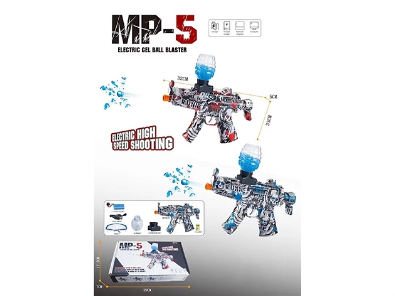 WATER GUN (WATER TRANSFER PRINTING)