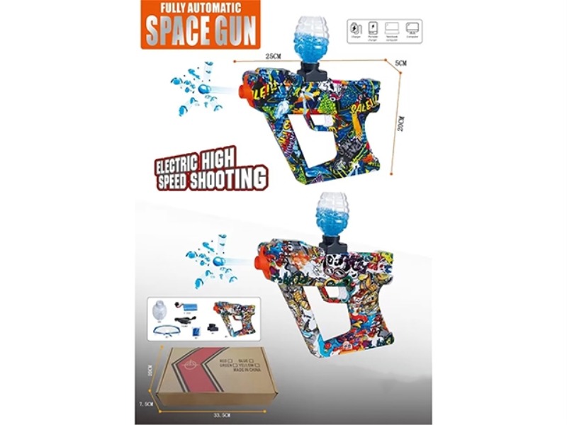 WATER GUN (WATER TRANSFER PRINTING)