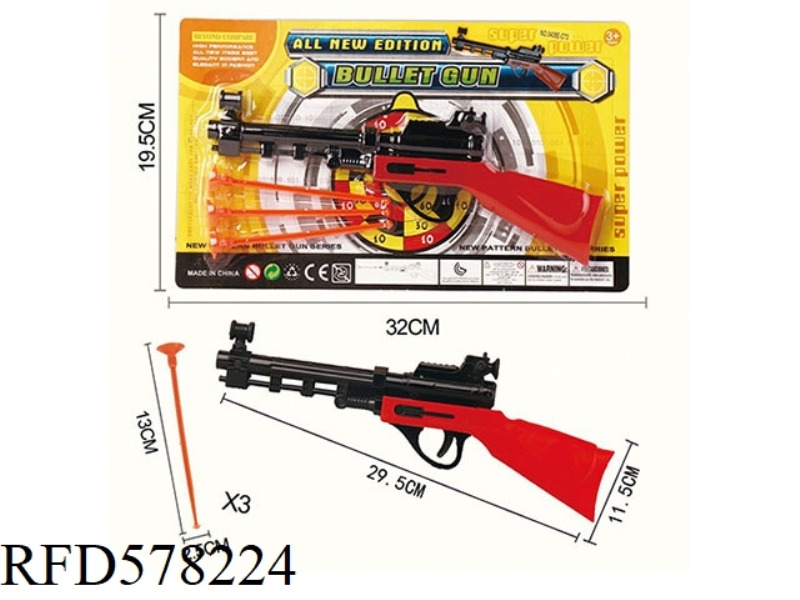 SOLID SOFT BULLET GUN NEEDLE GUN