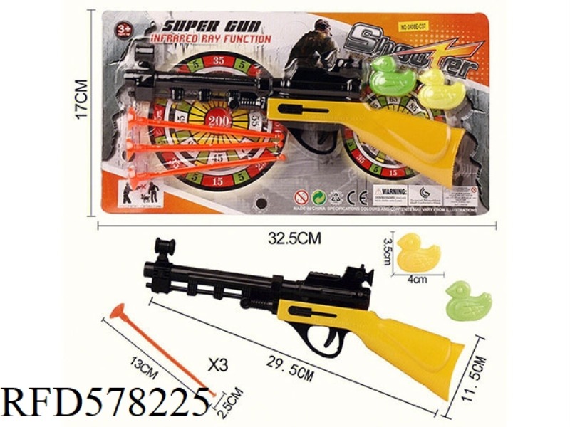 SOLID SOFT BULLET GUN NEEDLE GUN WITH 2 DUCKS