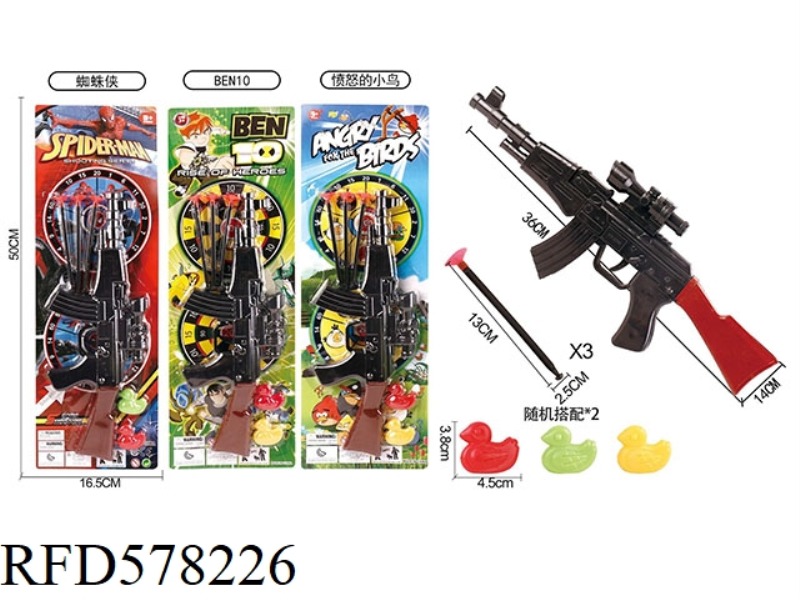 SOLID SOFT GUN WITH 2 DUCKS/SPIDER-MAN BOARD /BEN10 BOARD/ANGRY BIRDS BOARD (MIXED)