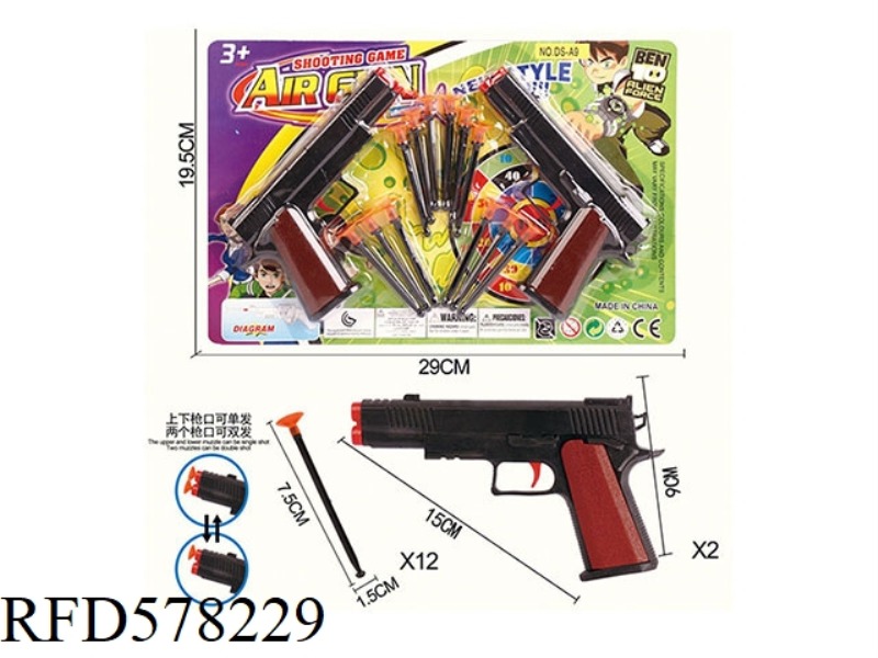 SOLID SOFT GUN BEN10 PLATE DOUBLE NEEDLE GUN