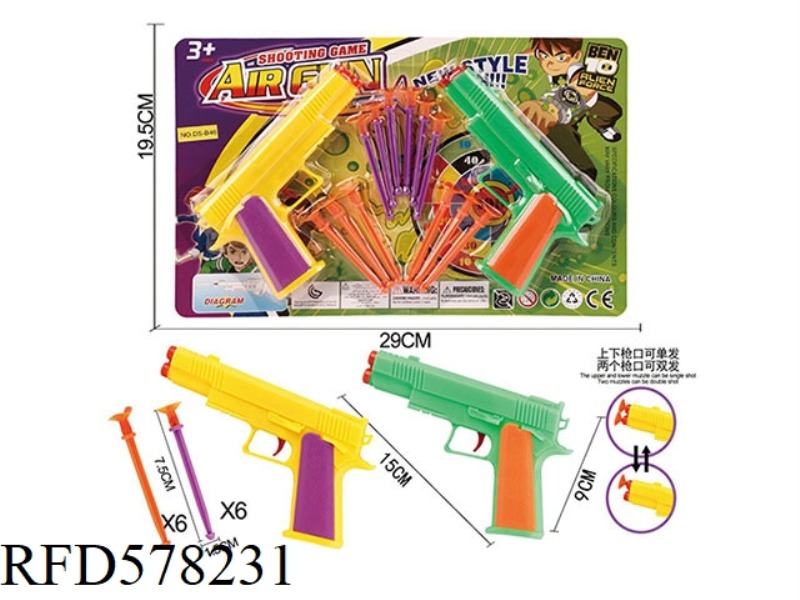 SOLID SOFT GUN BEN10 PLATE DOUBLE NEEDLE GUN