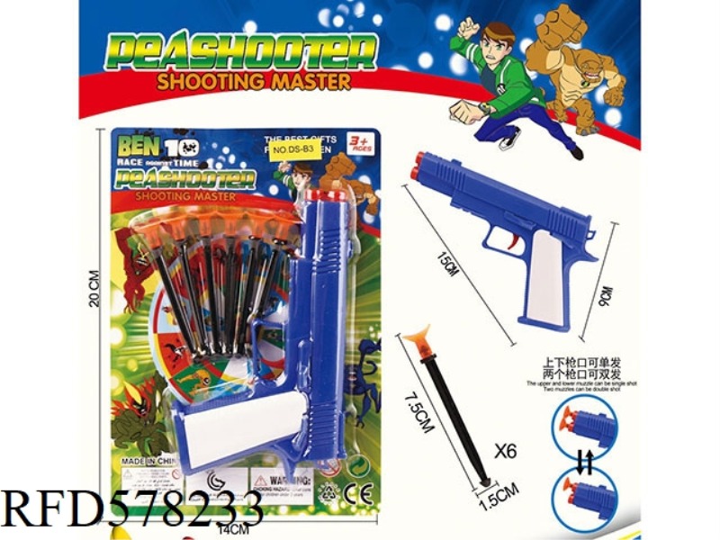 SOLID SOFT BULLET GUN BEN10 PLATE NEEDLE GUN