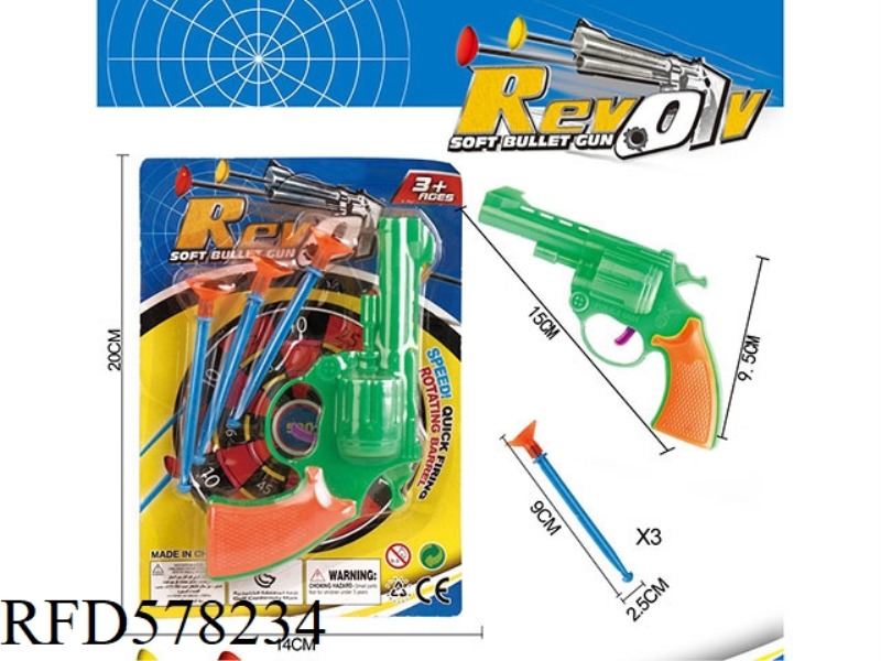 SOLID SOFT BULLET GUN NEEDLE GUN
