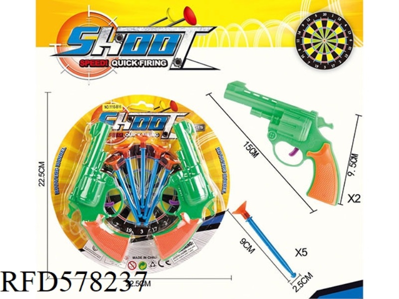 SOLID SOFT BULLET GUN NEEDLE GUN