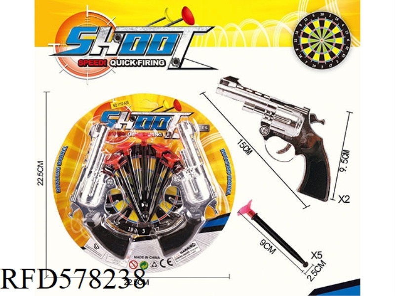SOLID SOFT BULLET GUN SILVER PLATED DOUBLE NEEDLE GUN