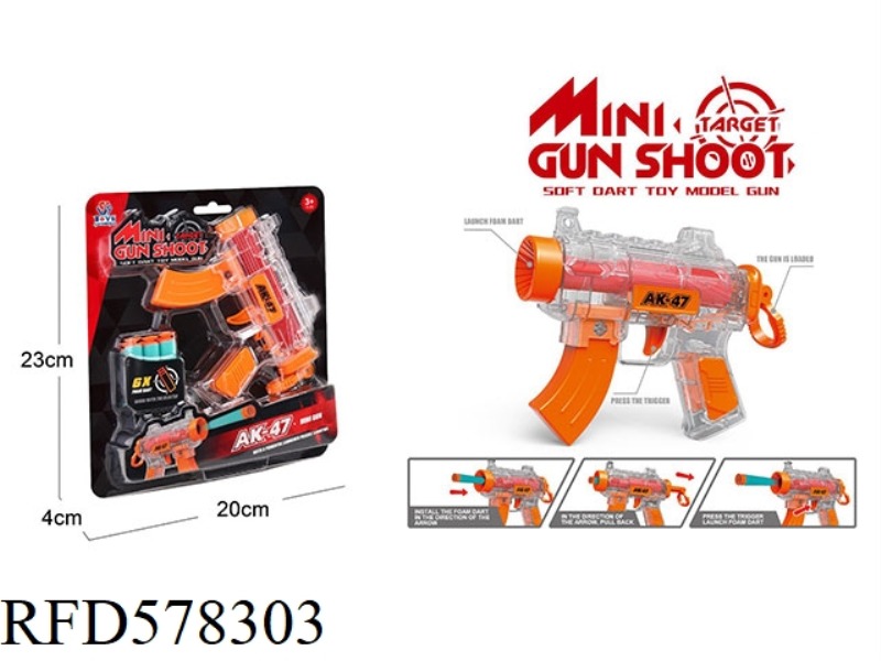 TOY GUN SERIES