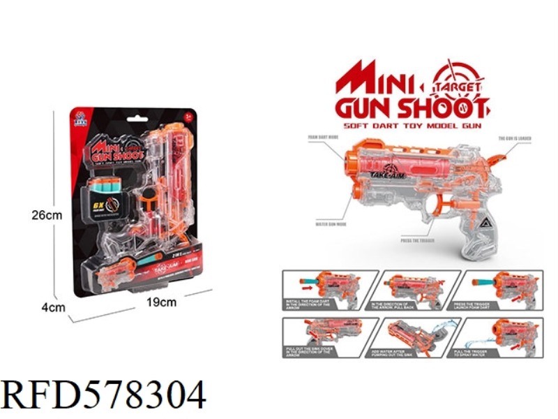 TOY GUN SERIES