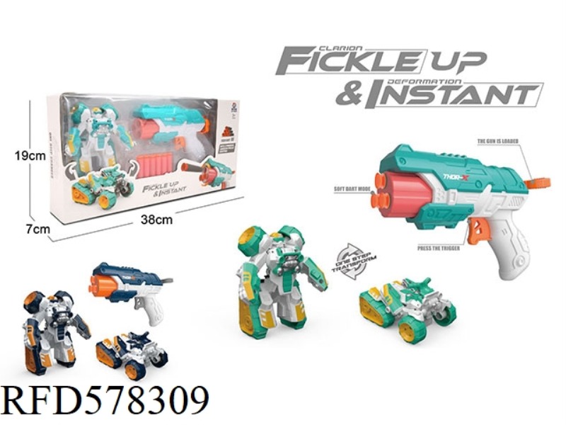 TOY GUN SERIES
