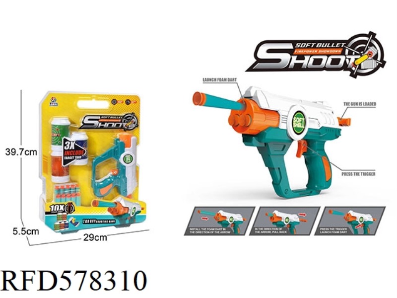 TOY GUN SERIES