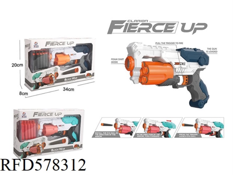 TOY GUN SERIES