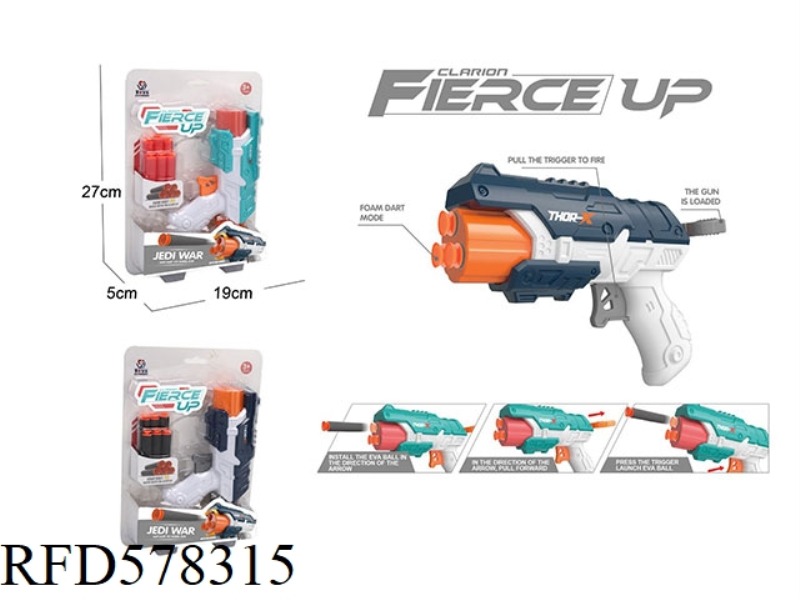 TOY GUN SERIES