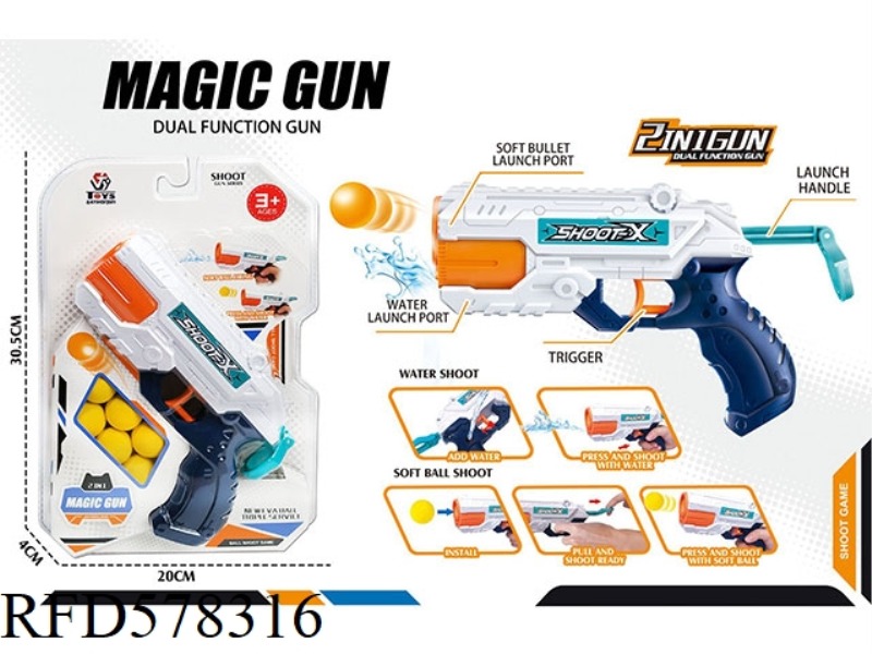 TOY GUN SERIES