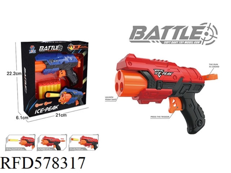 TOY GUN SERIES