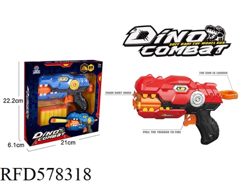 TOY GUN SERIES