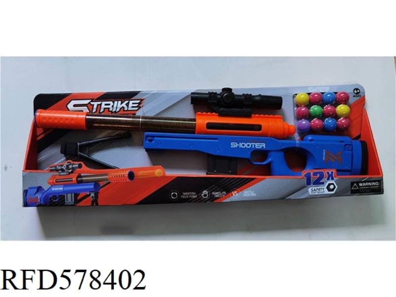 AWM AIR GUN