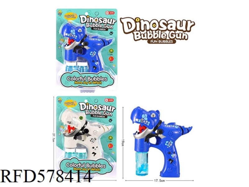DINOSAUR ELECTRIC MUSIC BUBBLE GUN (WITH 2 BOTTLES OF BUBBLE WATER)