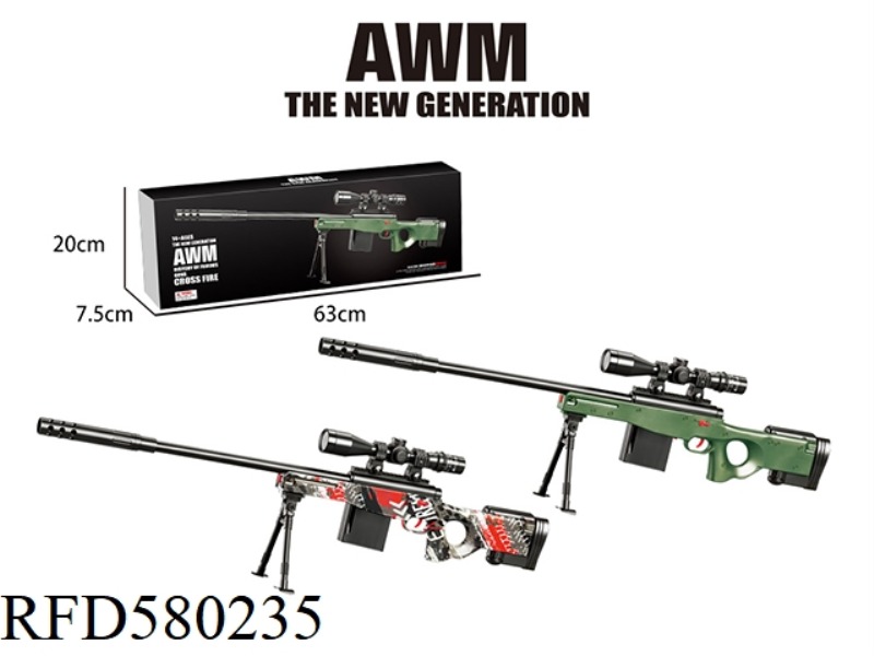 AWM GREEN SOLID COLOR