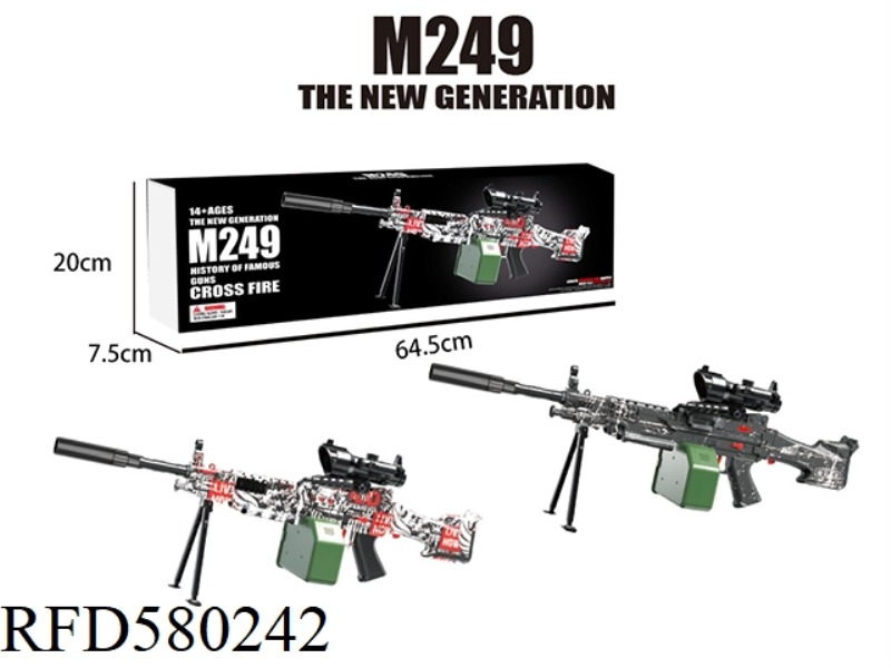 LARGE M249 (LOWER FEED) RED GRAFFITI