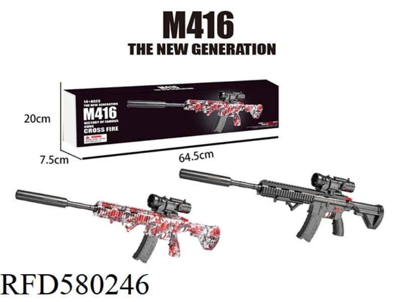 LARGE M416 (LOWER FEED) SOLID BLACK