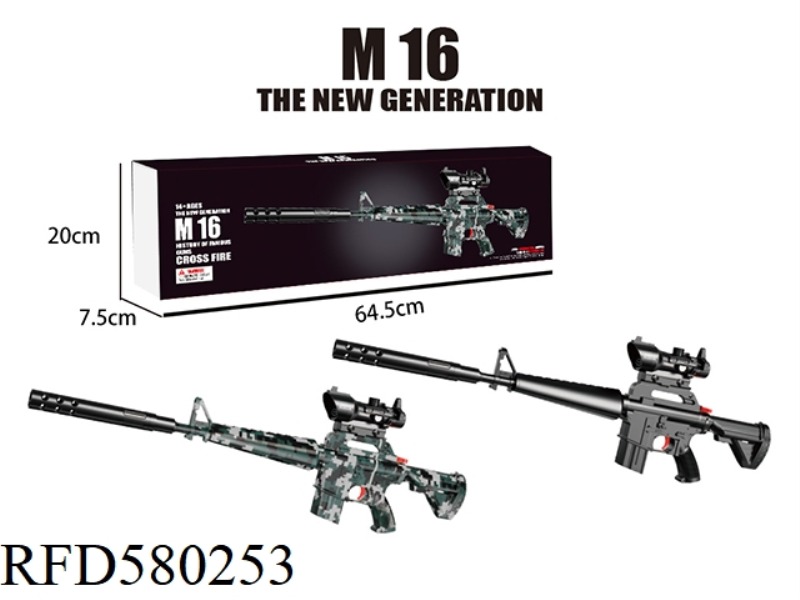 M16 (UPPER FEED) BLACK SOLID COLOR