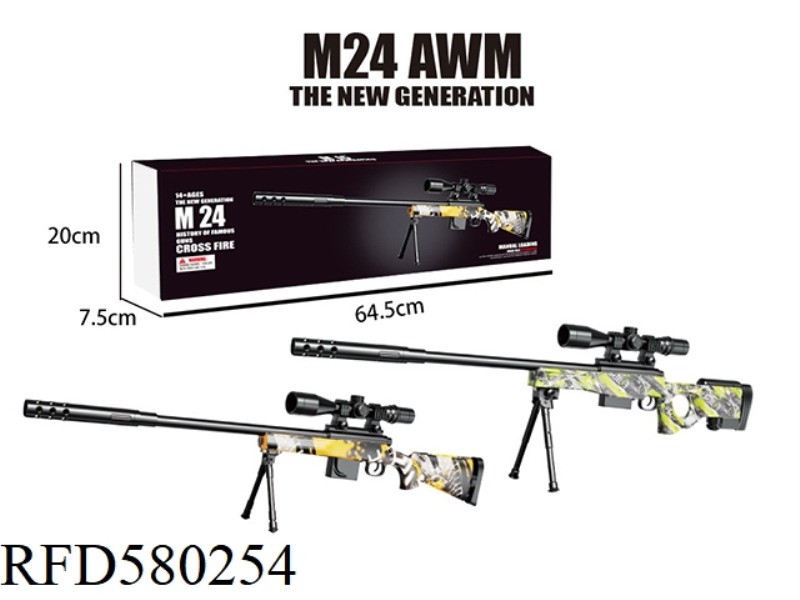 AWM/M24(LOWER FEED) GREEN GRAFFITI YELLOW GRAFFITI