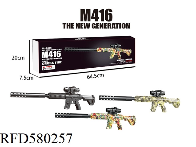 M416 FEED BLACK SOLID COLOR