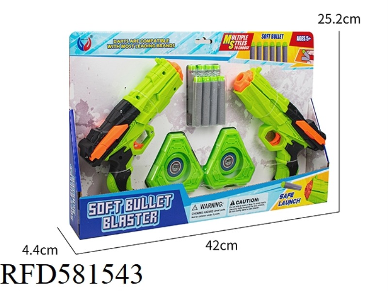 EVA DOUBLE SOFT BULLET GUN