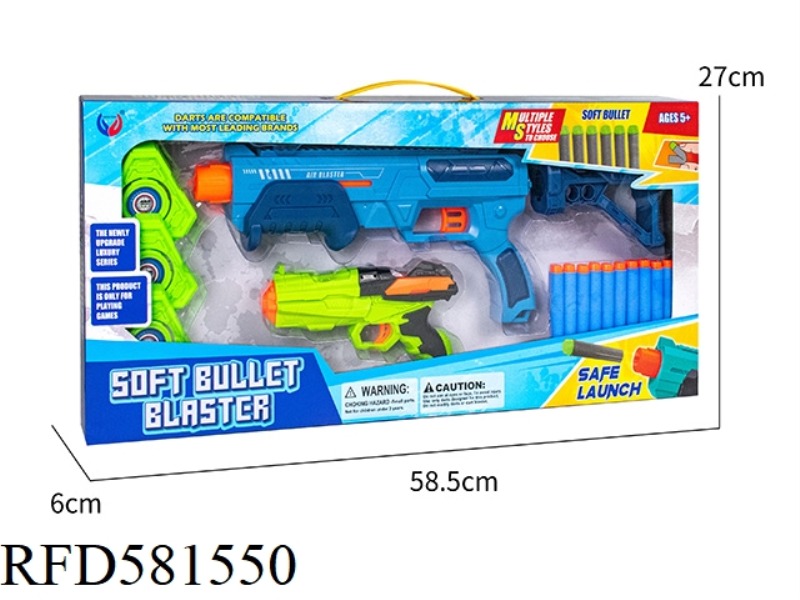 EVA DOUBLE SOFT GUN+TARGET