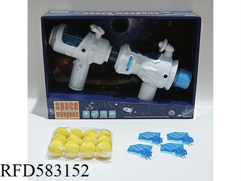 SPACE STATION AIR GUN